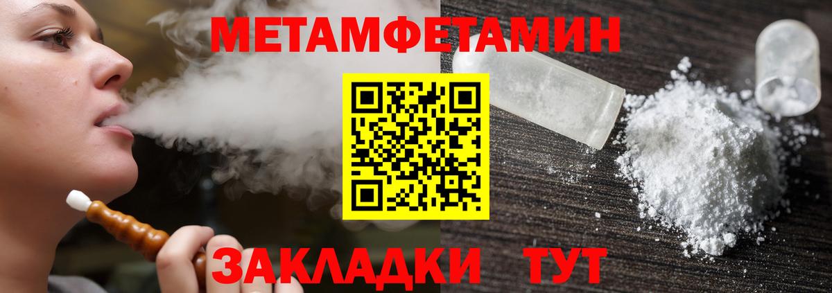 Амфетамин 97% Новотроицк