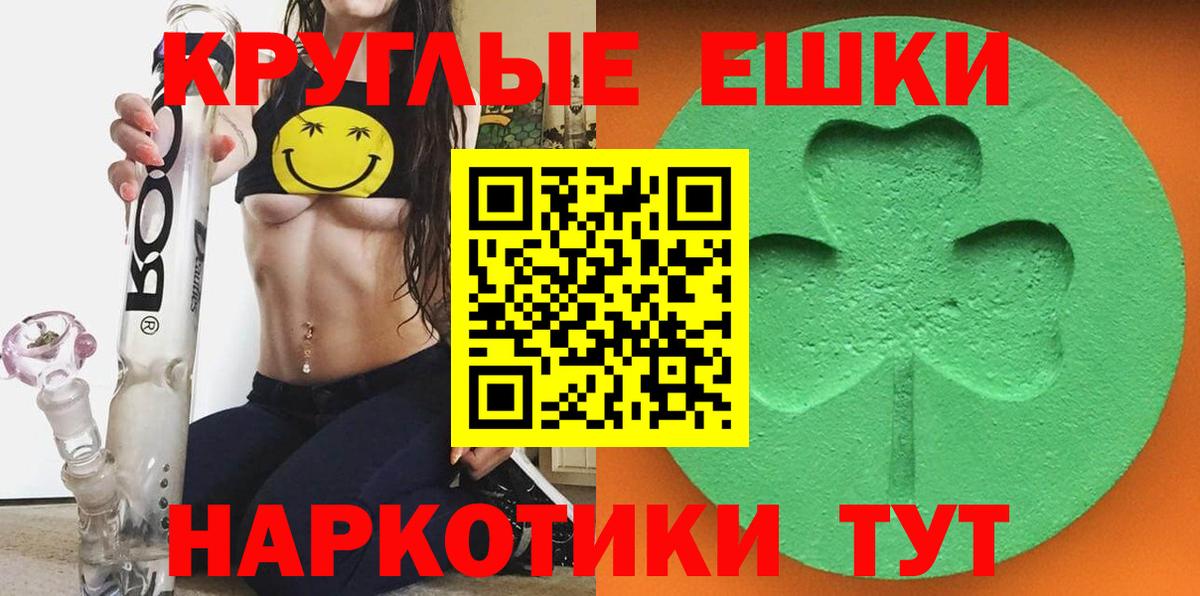 Ecstasy таблы  Вход с VPN  Экстази  хочу наркоту  ЭКСТАЗИ 280 MDMA  Новотроицк 