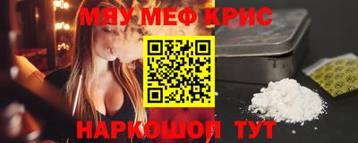 прущая мука Славянск-на-Кубани