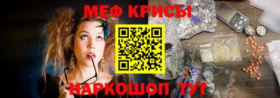 прущая мука Славянск-на-Кубани