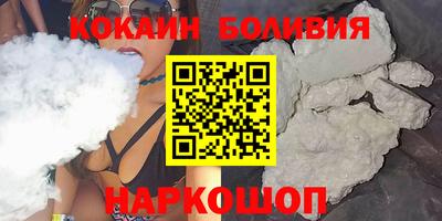 а пвп мука Сланцы