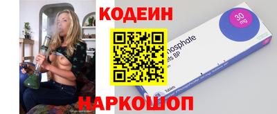а пвп мука Сланцы