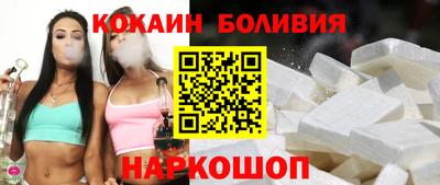 прущая мука Славянск-на-Кубани