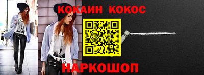 а пвп мука Сланцы