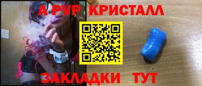 прущая мука Славянск-на-Кубани