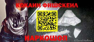а пвп мука Сланцы