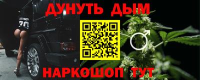 бошки Ставрополь