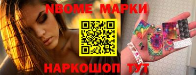 бошки Ставрополь