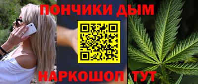 а пвп мука Сланцы
