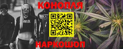 прущая мука Славянск-на-Кубани