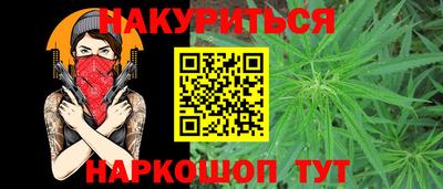 прущая мука Славянск-на-Кубани