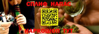 прущая мука Славянск-на-Кубани