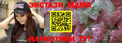 прущая мука Славянск-на-Кубани