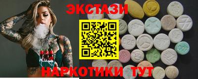 экстази Старая Купавна