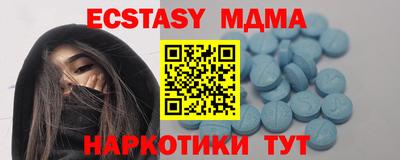 а пвп мука Сланцы