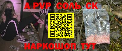 jwh Славгород