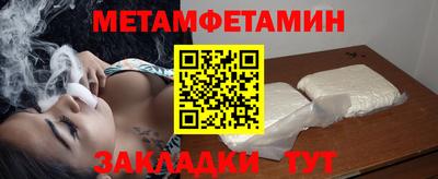 а пвп мука Сланцы