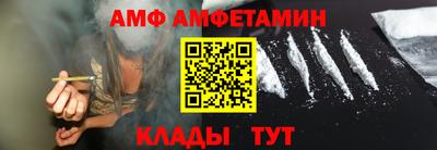 а пвп мука Сланцы