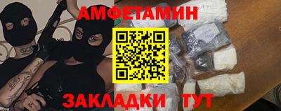 прущая мука Славянск-на-Кубани