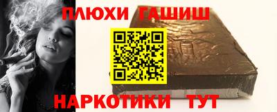 а пвп мука Сланцы