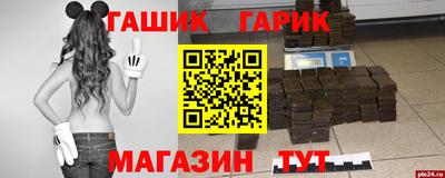 герыч Среднеуральск