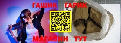 а пвп мука Сланцы