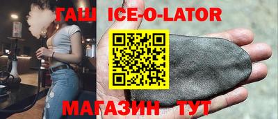 jwh Славгород