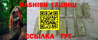 а пвп мука Сланцы