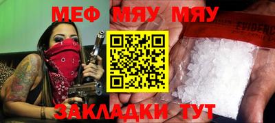 а пвп мука Сланцы