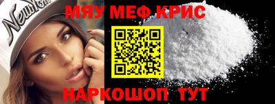 прущая мука Славянск-на-Кубани