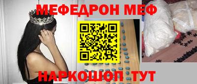 прущая мука Славянск-на-Кубани