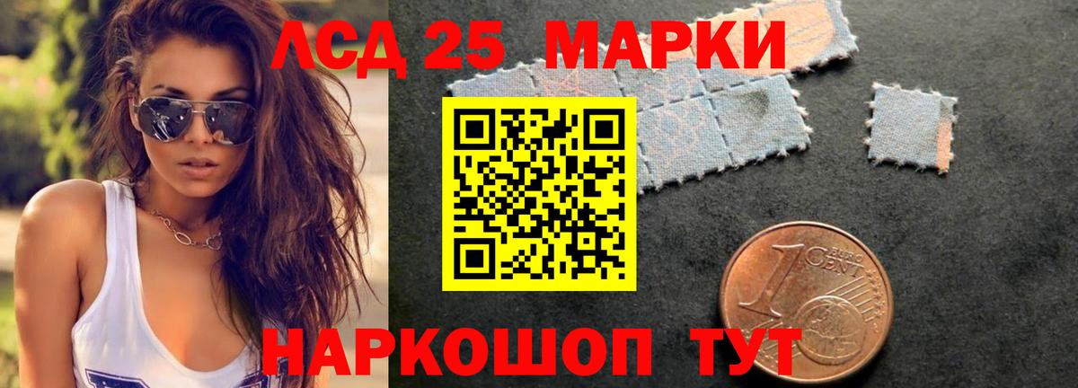 Лсд 25 экстази ecstasy  Вход с VPN  Лсд 25 экстази  Новотроицк  Лсд 25 экстази ecstasy 