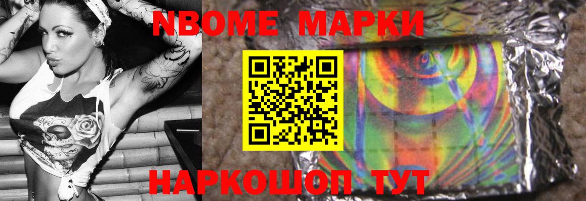 LSD-25 экстази ecstasy Новотроицк