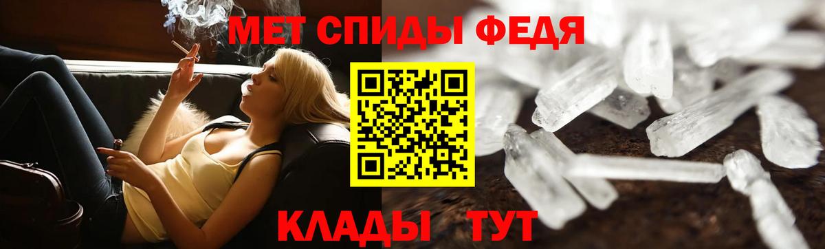 Лсд 25  Канабис  Меф кристаллы  ГАШИШ  Новотроицк  Вход с VPN  Меф  ГАШ  Alpha-PVP СОЛЬ кристаллы 