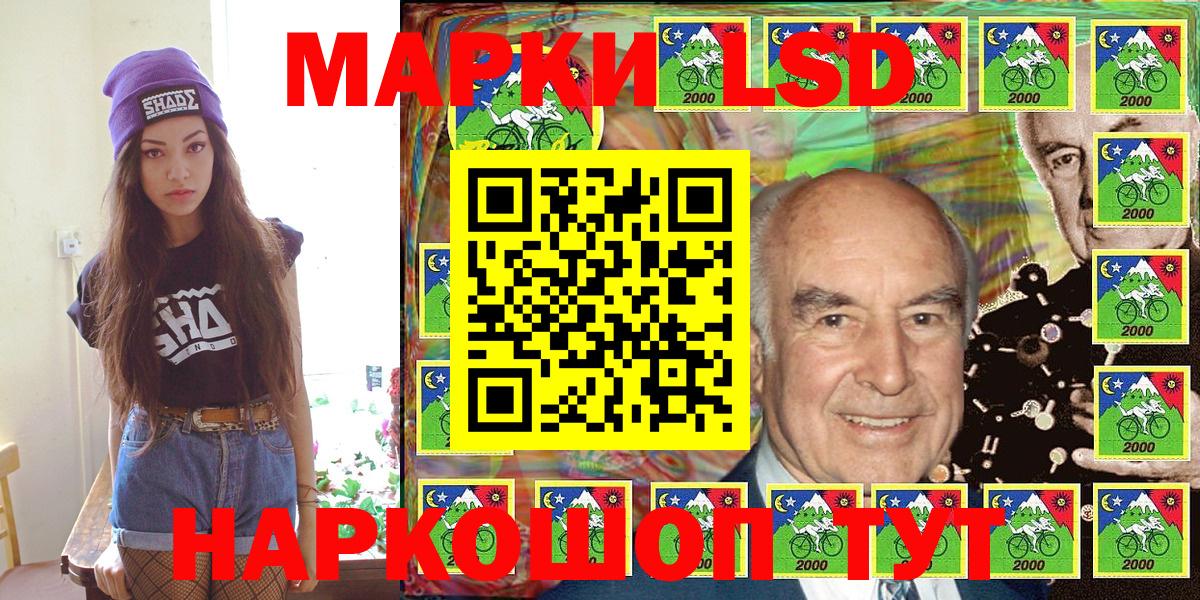 Марки NBOMe 1,8мг Новотроицк