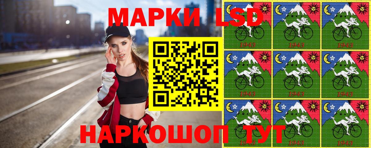 Марки 25I-NBOMe  Марки NBOMe 1,8мг  Марки NBOMe 1,8мг  Вход с VPN  Новотроицк 